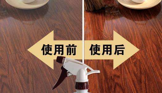 木地板打蜡