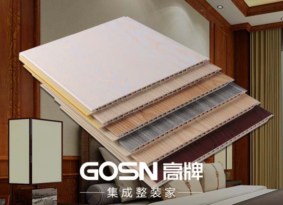 集成墙面品牌